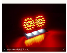 Load image into Gallery viewer, LED Taillight Conversion Kit Yamaha RZ RZV RD