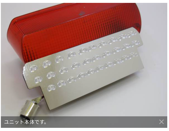 LED Taillight Conversion Kit Yamaha TZR R1Z