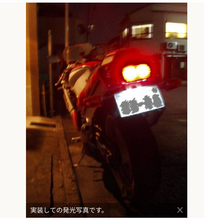 Load image into Gallery viewer, LED Taillight Conversion Kit Yamaha RZ RZV RD
