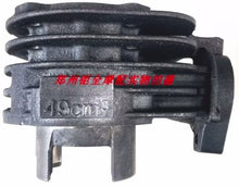 Load image into Gallery viewer, Suzuki Street Magic TR50 Cylinder Kit
