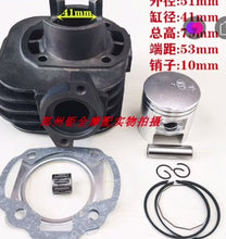 Load image into Gallery viewer, Suzuki Street Magic TR50 Cylinder Kit
