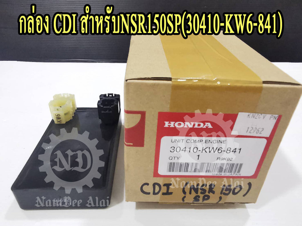 CONTROL UNIT, ENGINE  Honda NSR150